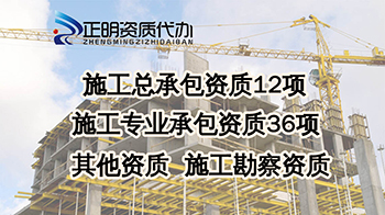 建筑资质证书的必要性 建筑资质证书的必要性