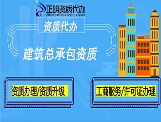 如何区别建筑资质和公司资质呢? 如何区别建筑资质和公司资质呢?