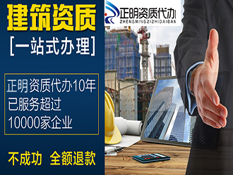 如何区别建筑资质和公司资质呢? 如何区别建筑资质和公司资质呢?