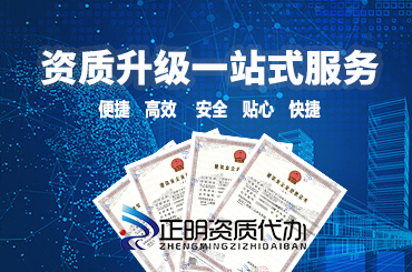 建筑资质标准中的净资产指的是什么? 建筑资质标准中的净资产指的是什么?