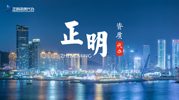 建筑企业申办资质的重要性有哪些? 建筑企业申办资质的重要性有哪些?