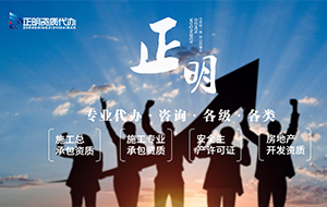 建筑工程办理流程是如何的? 建筑工程办理流程是如何的?
